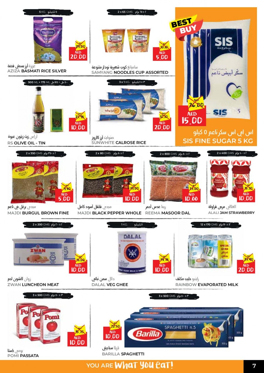 Geant Hypermarket AED 5, 10, 20 Deals