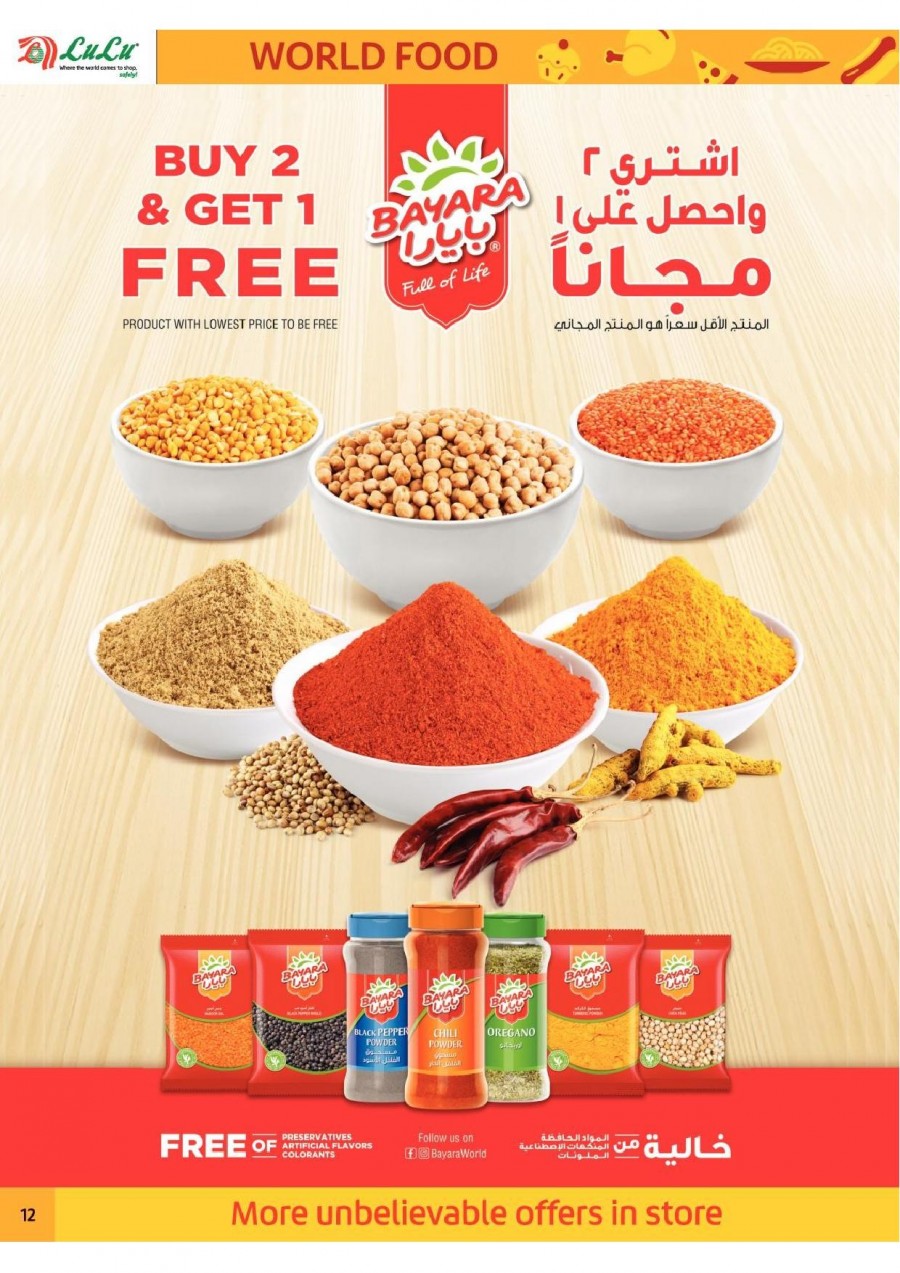 Lulu Abu Dhabi & Al Ain World Food
