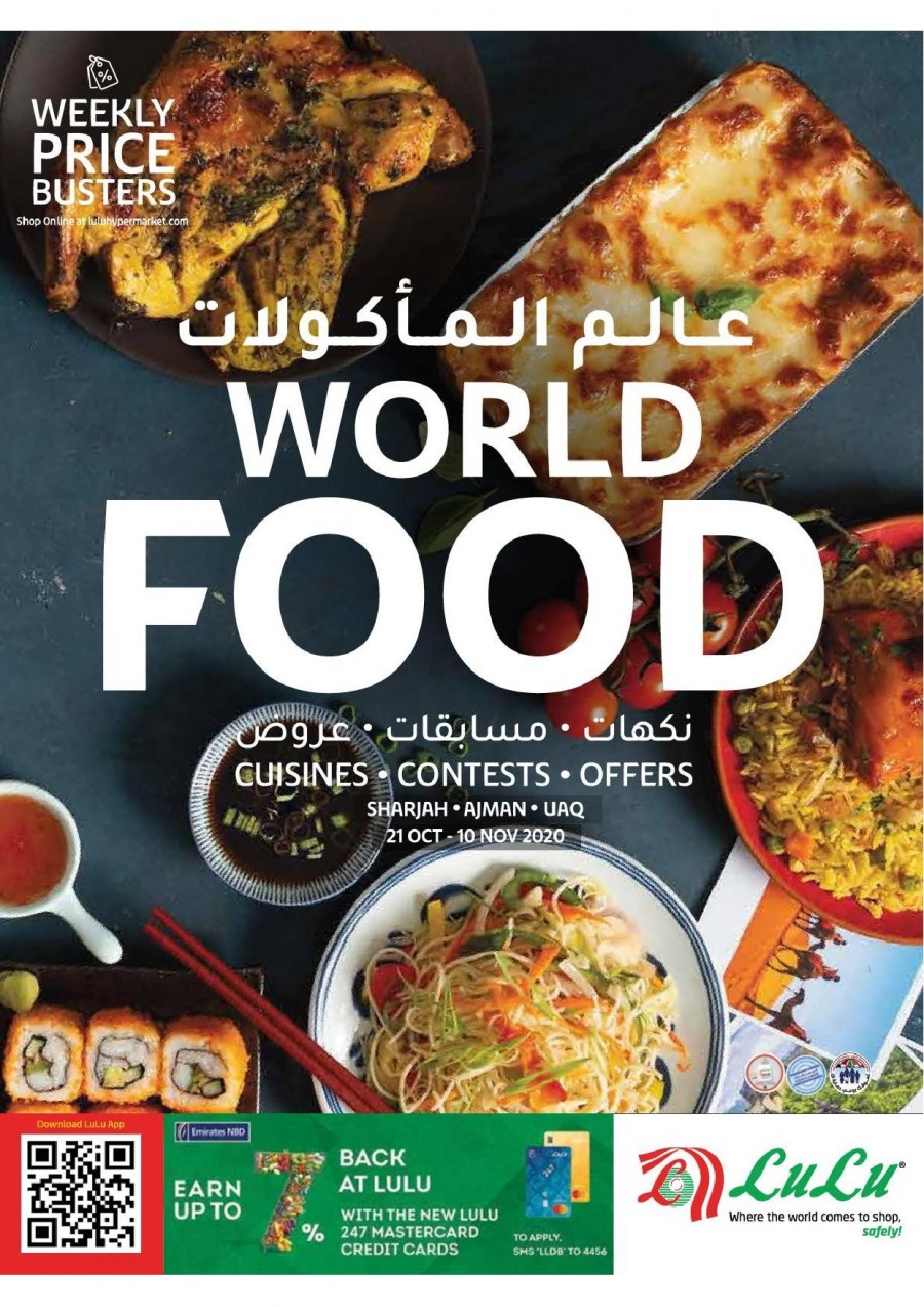 Lulu Sharjah, Ajman, UAQ World Food