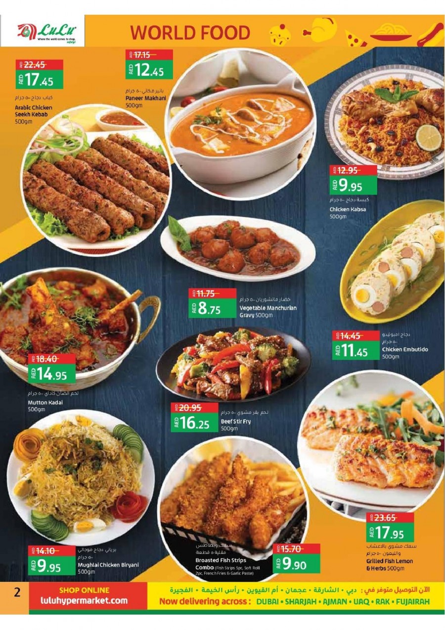 Lulu Sharjah, Ajman, UAQ World Food