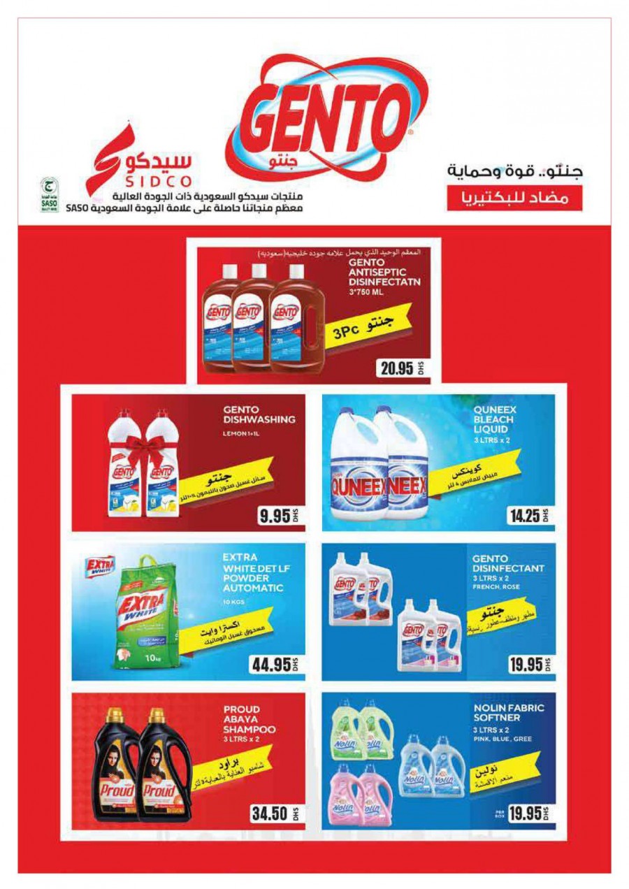 Sharjah CO-OP Big Savers Deals