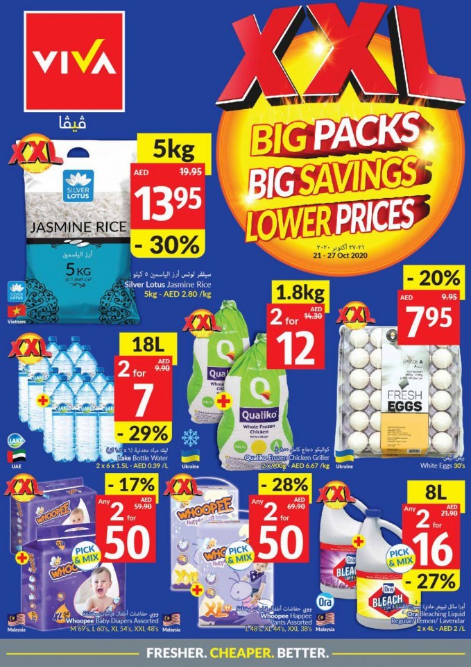 Viva Big Packs Lower Prices