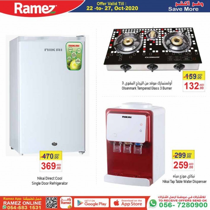 Ramez Weekend Save More Offers