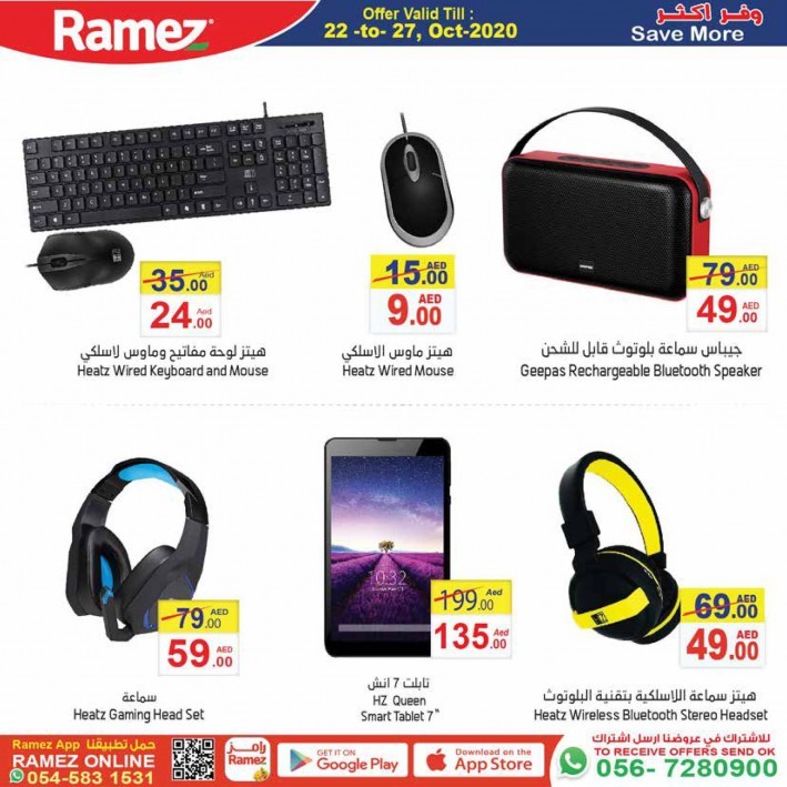 Ramez Weekend Save More Offers