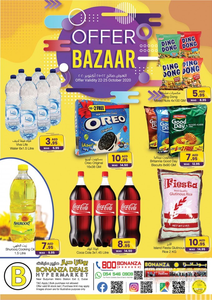 Bonanza Hypermarket Offer Bazaar