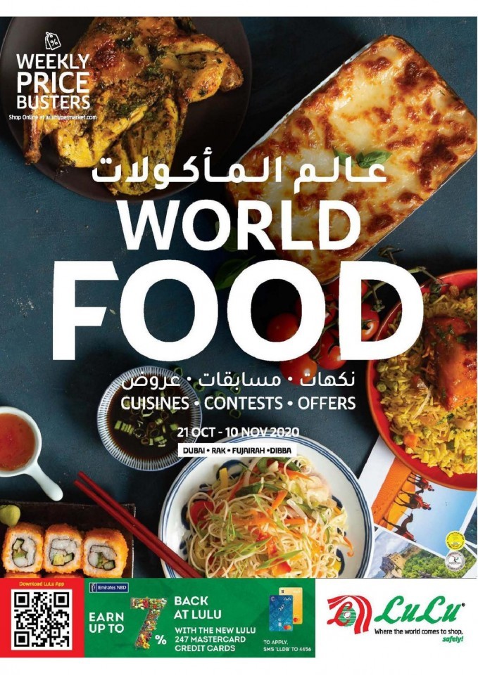 Lulu Dubai RAK Fujairah World Food