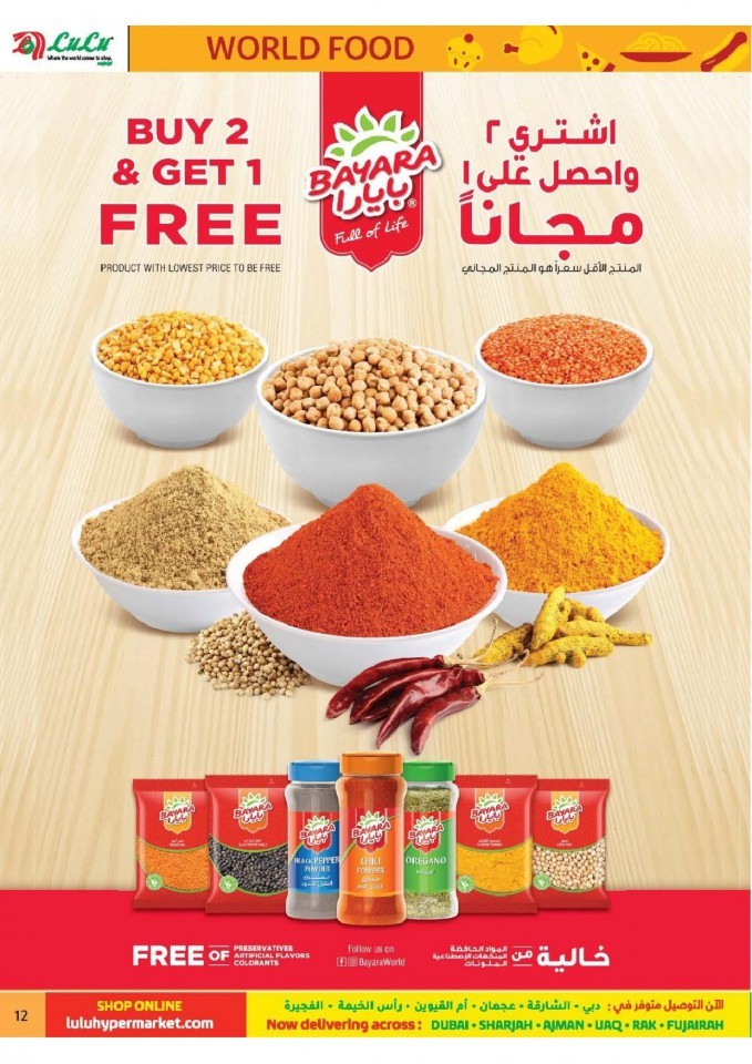 Lulu Dubai RAK Fujairah World Food