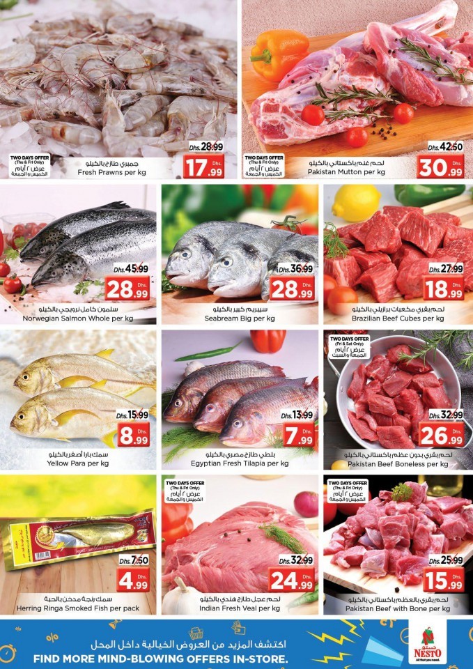 Nesto Al Jurf Crazy Figures Offers
