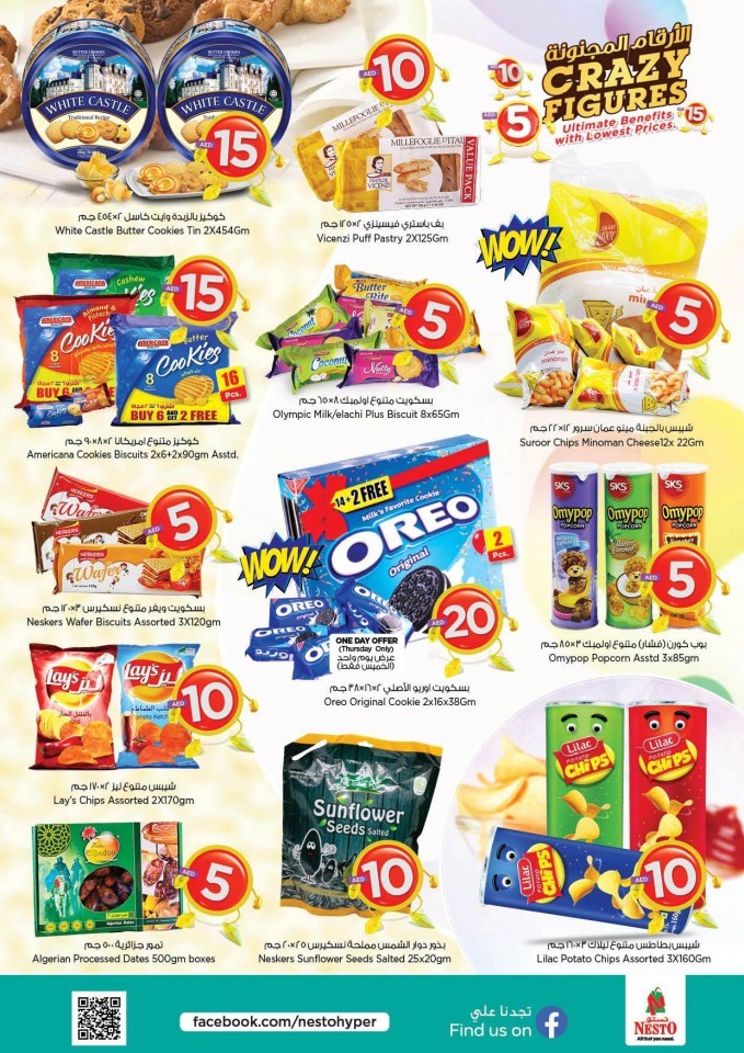 Nesto Al Jurf Crazy Figures Offers