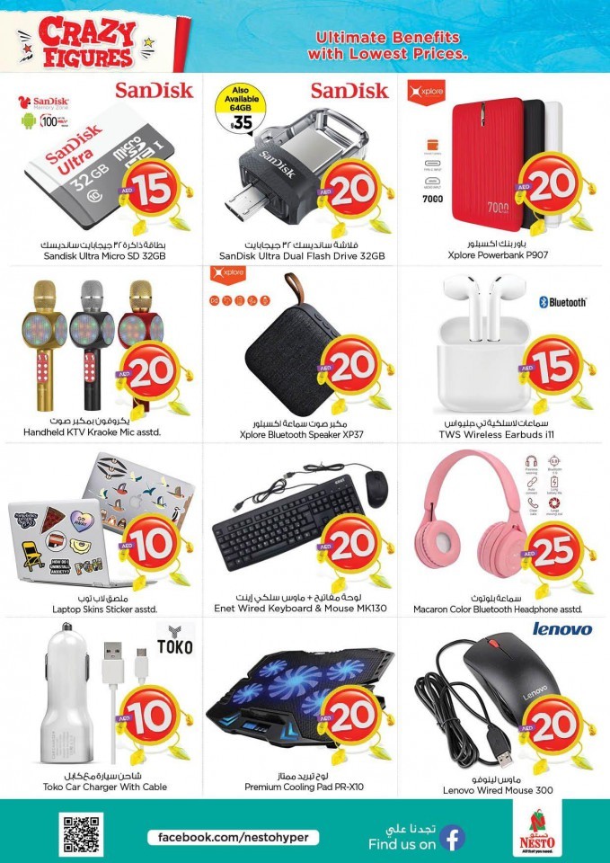 Nesto Al Jurf Crazy Figures Offers