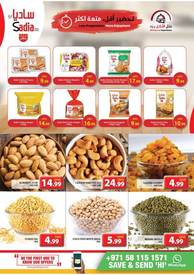 Grand Hyper Al Khail Mall Hot Deals