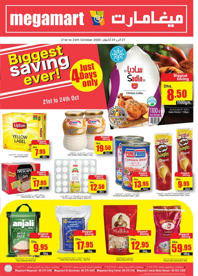Megamart 4 Days Only Offers