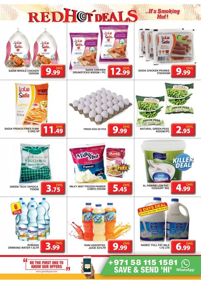 Grand Mini Mall Red Hot Deals