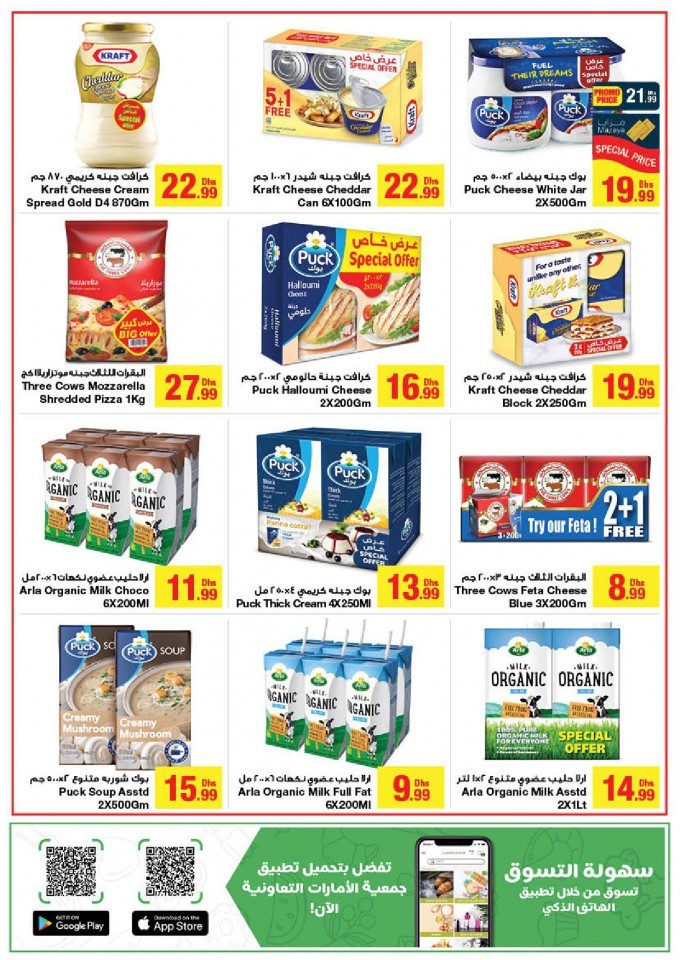 Emirates Co-op Big Saver Offers
