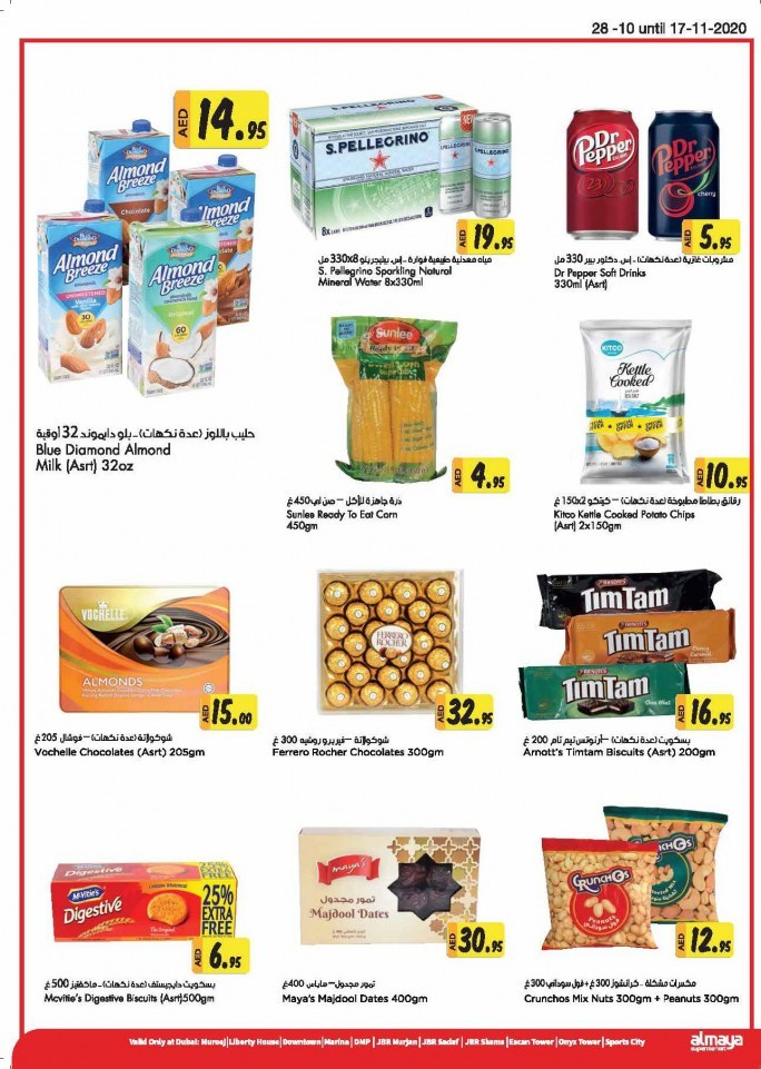 Al Maya Supermarket Dubai Offers
