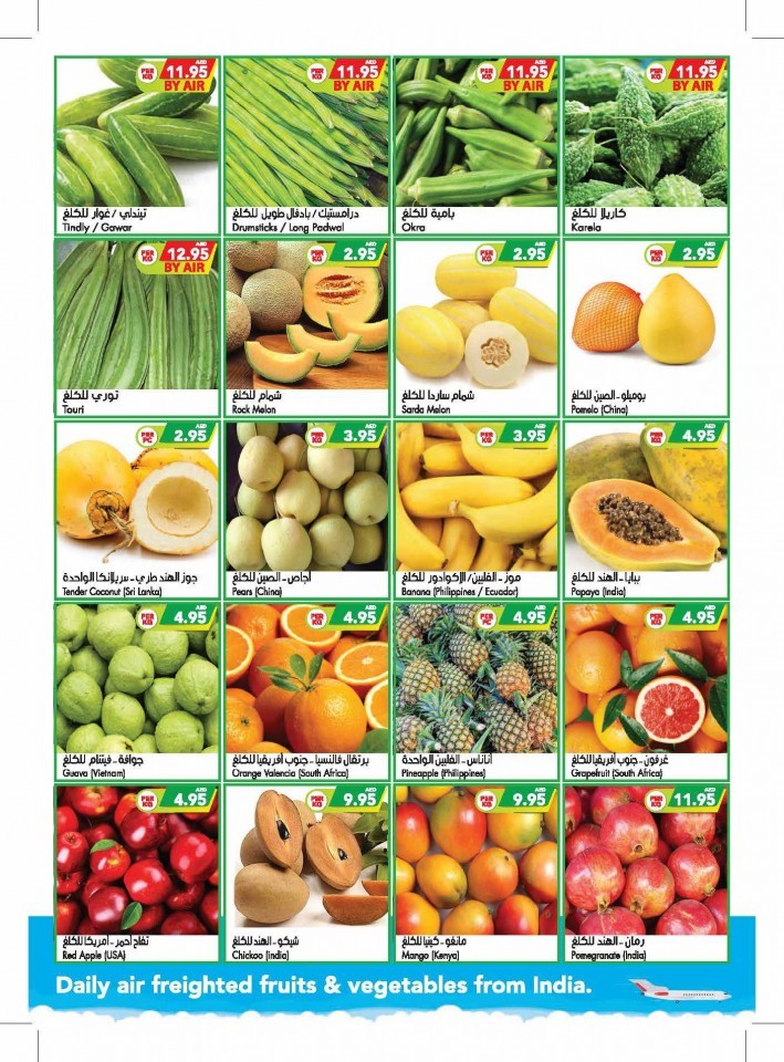 Al Maya Supermarket Weekly Deals