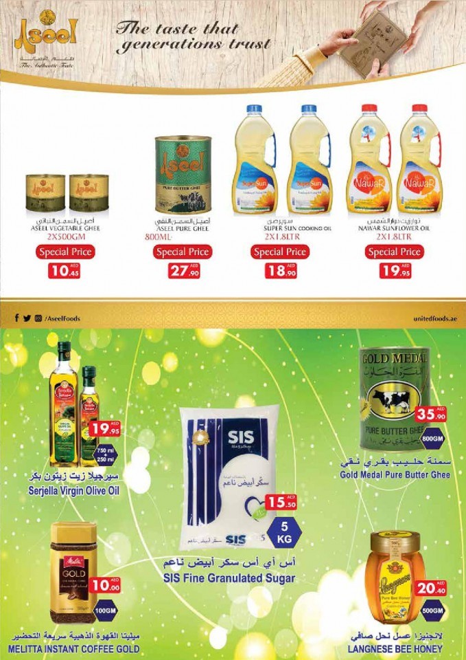 Safeer Beauty Carnival Offers