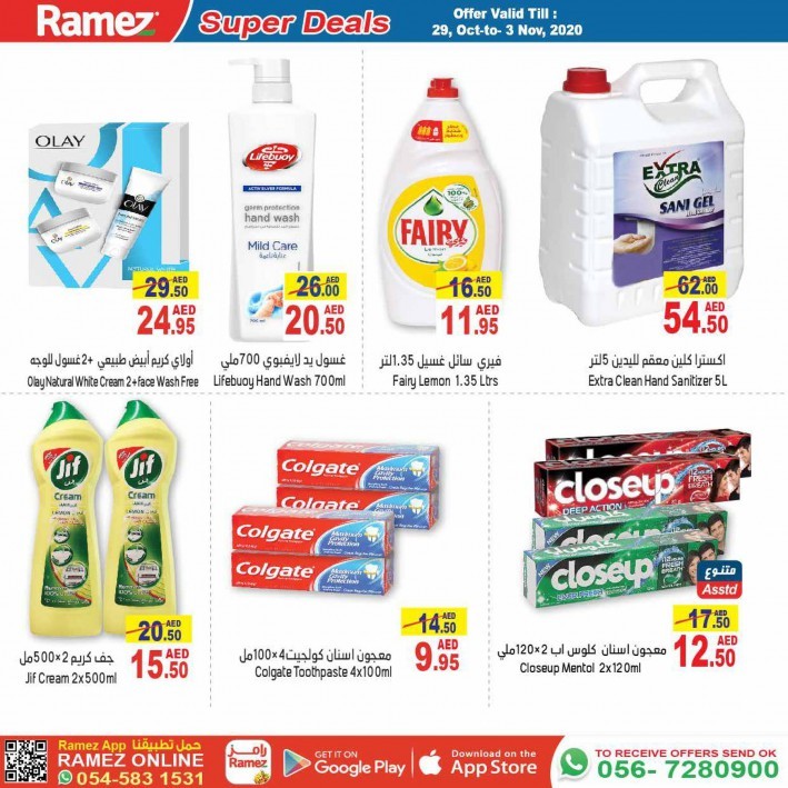 Ramez Weekly Super Offers