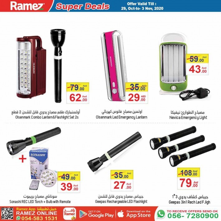 Ramez Weekly Super Offers