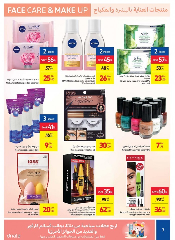 Carrefour Hypermarket Beauty Deals
