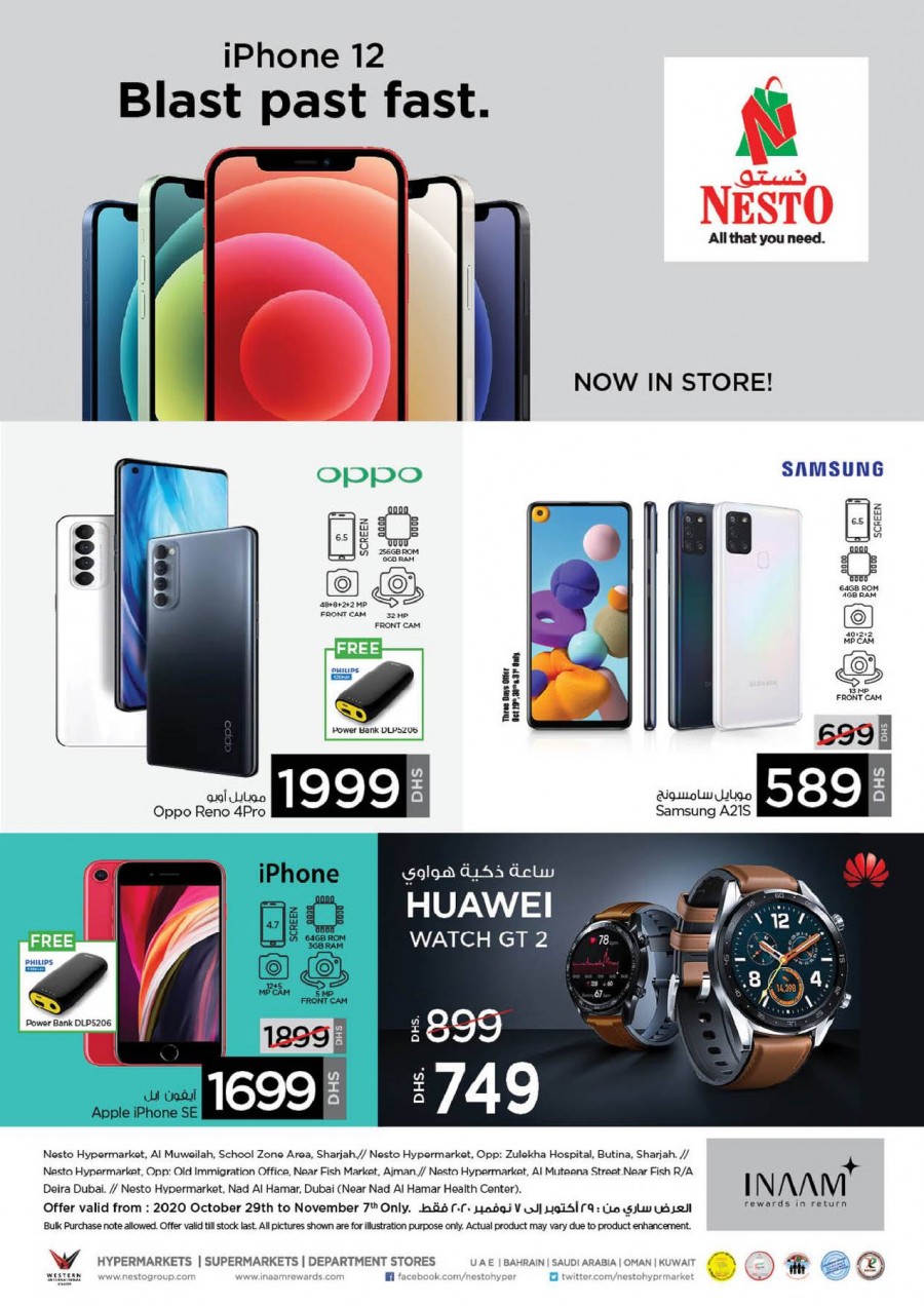 Nesto Hypermarket Smart Deals