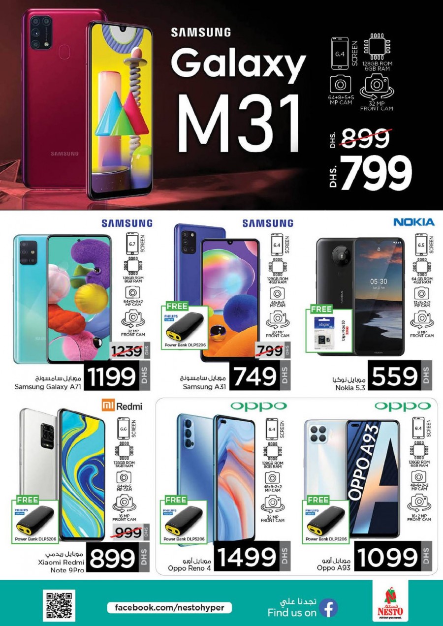 Nesto Hypermarket Smart Deals