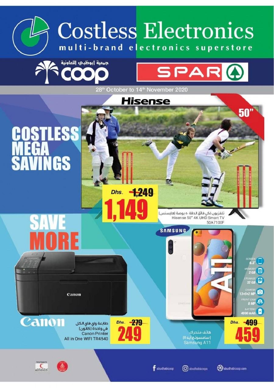 Costless Electronics Super Offers