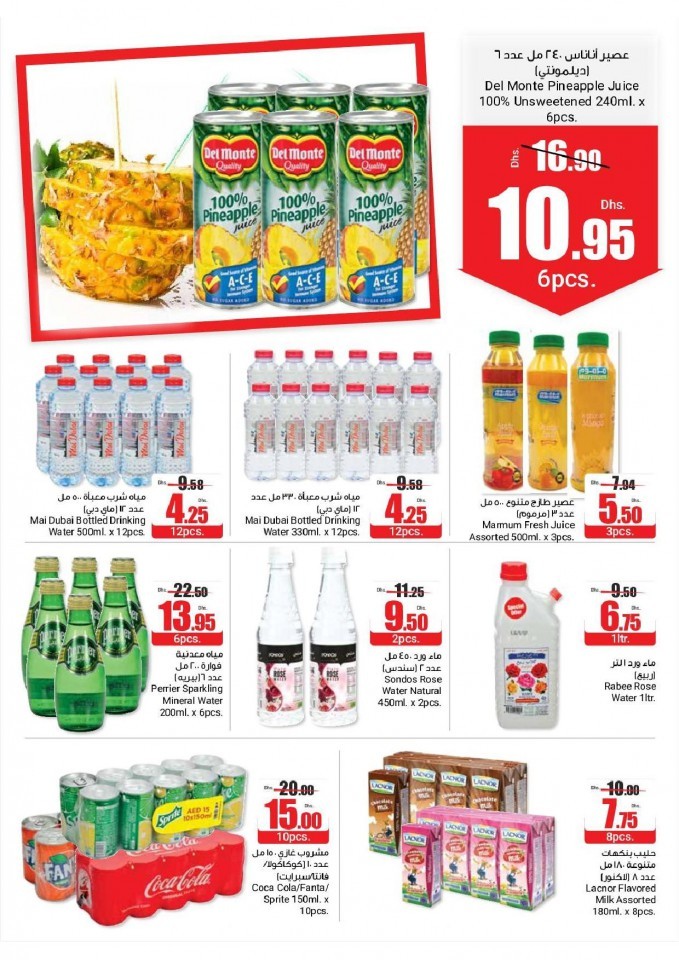 Abu Dhabi COOP Super Deals