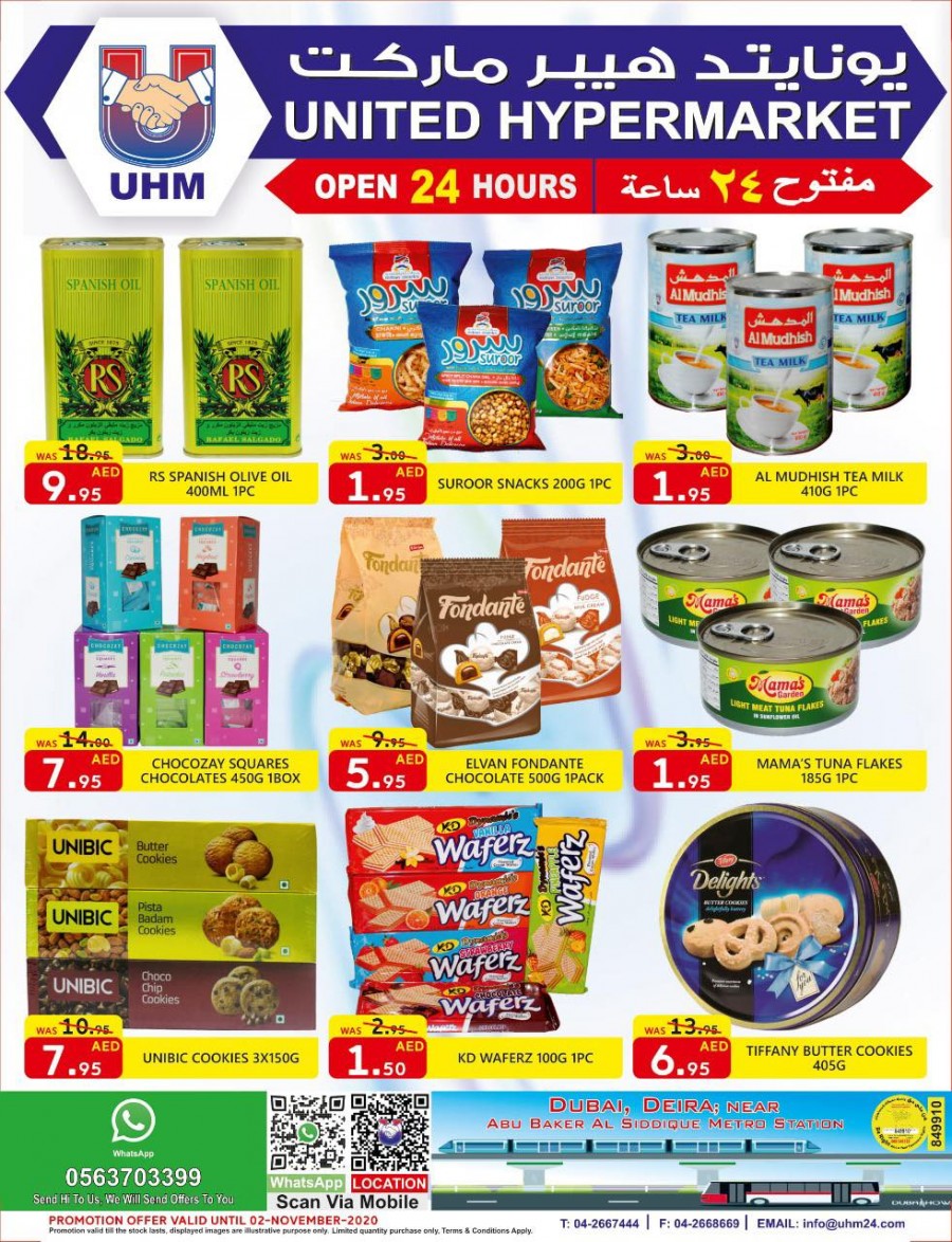 United Hypermarket Weekly Offers