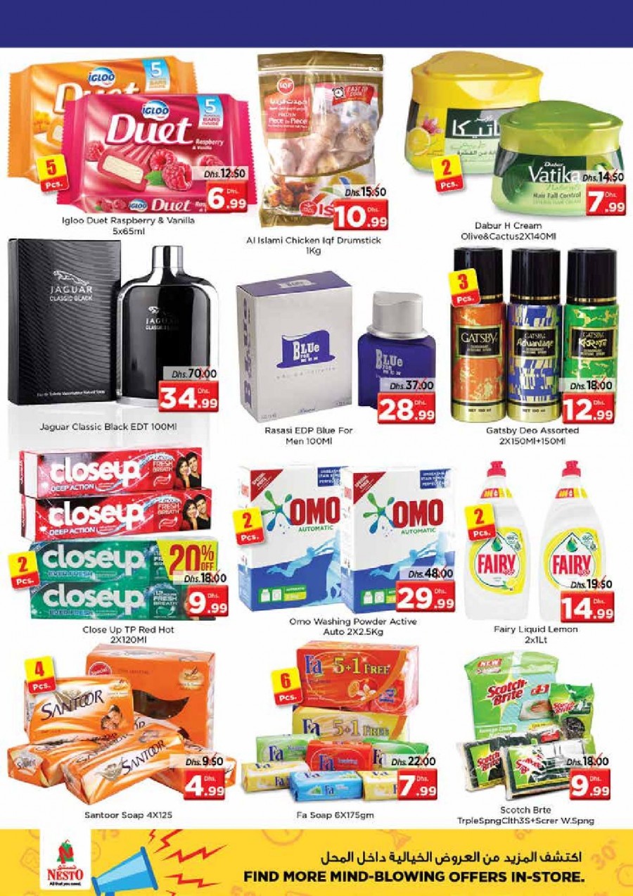 Nesto Karama Sunday Deals