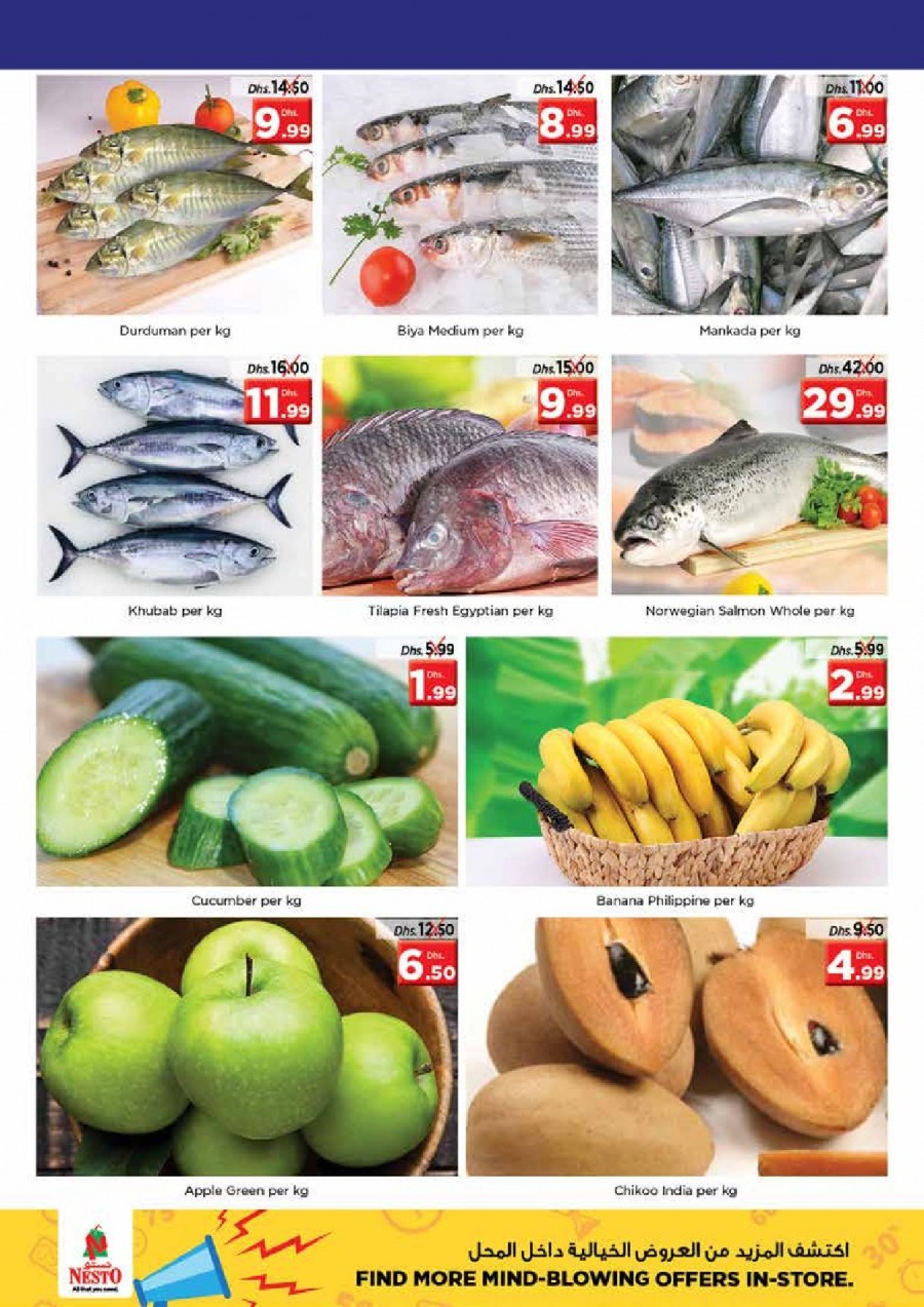 Nesto Karama Sunday Deals
