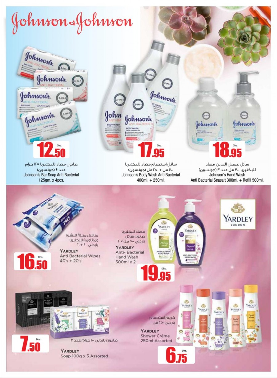 Abu Dhabi COOP Great Value Offers