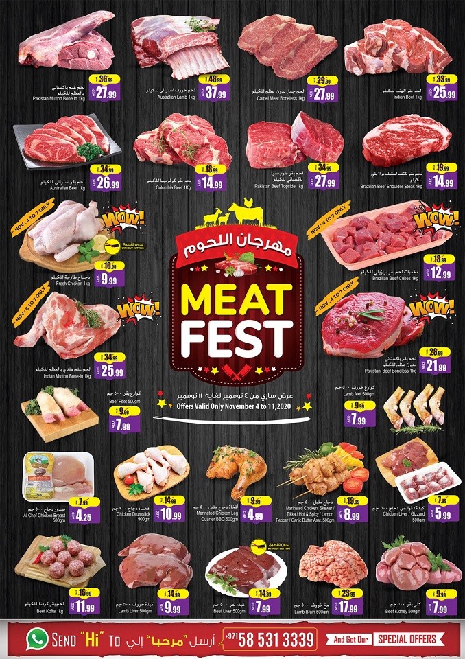 Ansar Mall & Ansar Gallery Meat Fest