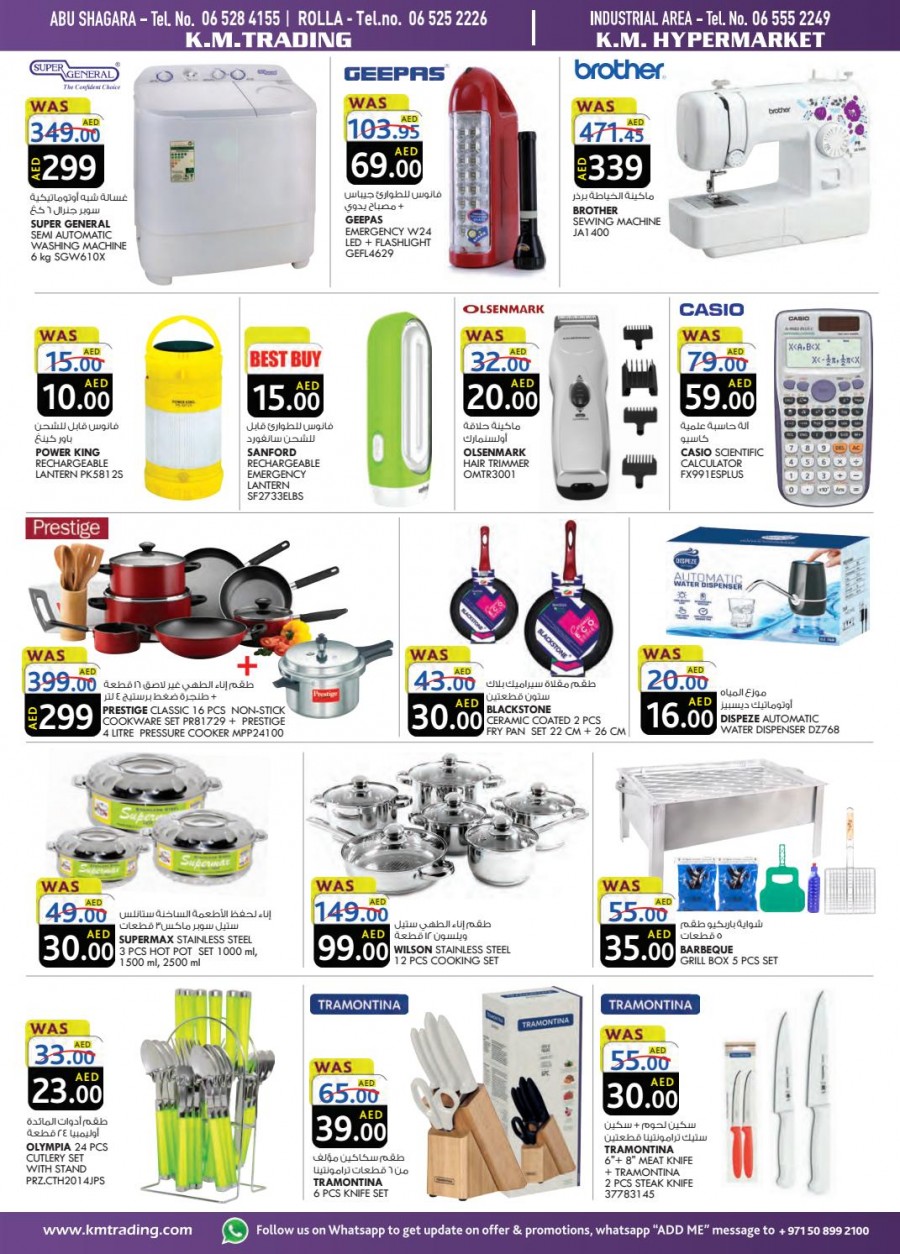 KM Trading Sharjah Weekend Money Saver