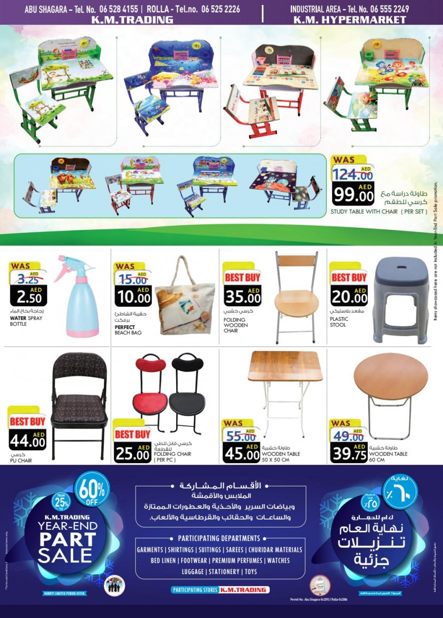 KM Trading Sharjah Weekend Money Saver