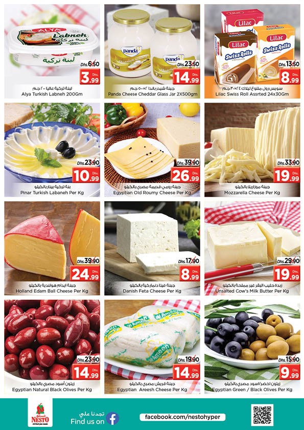 Nesto Butina Biggest Deals