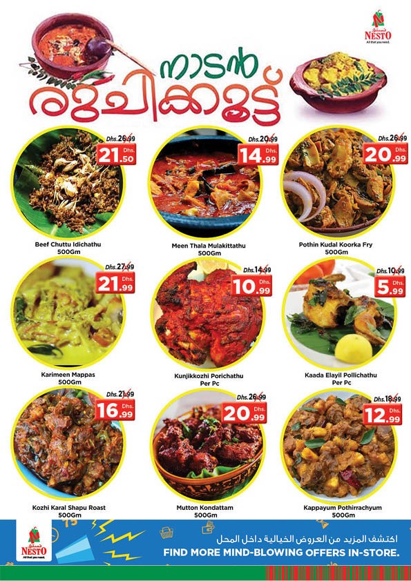 Nesto Butina Biggest Deals