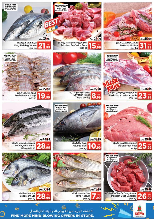 Nesto Butina Biggest Deals