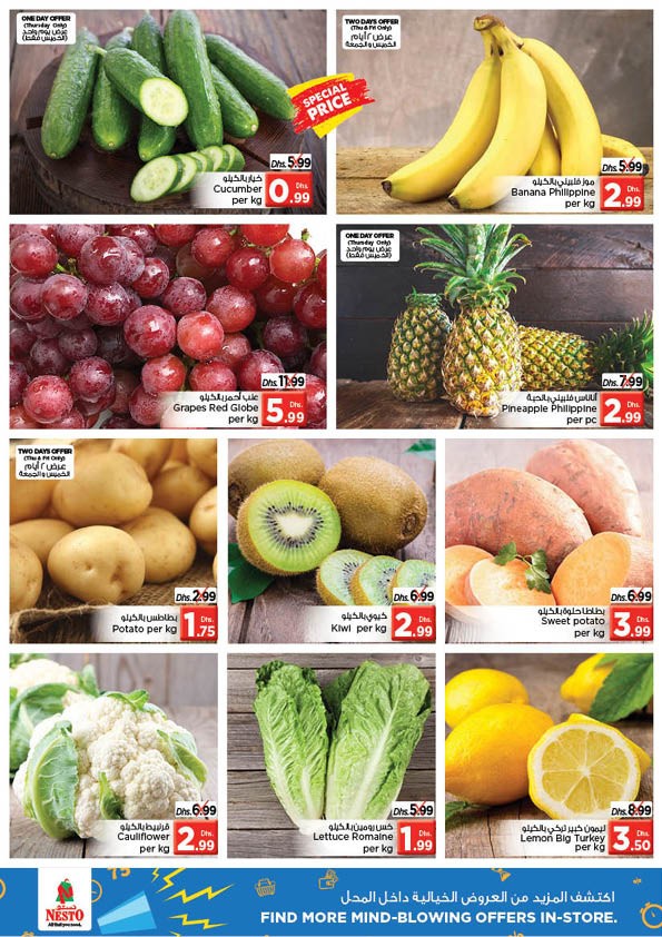 Nesto Butina Biggest Deals