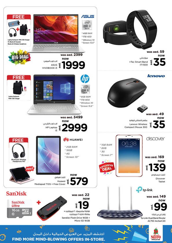 Nesto Butina Biggest Deals