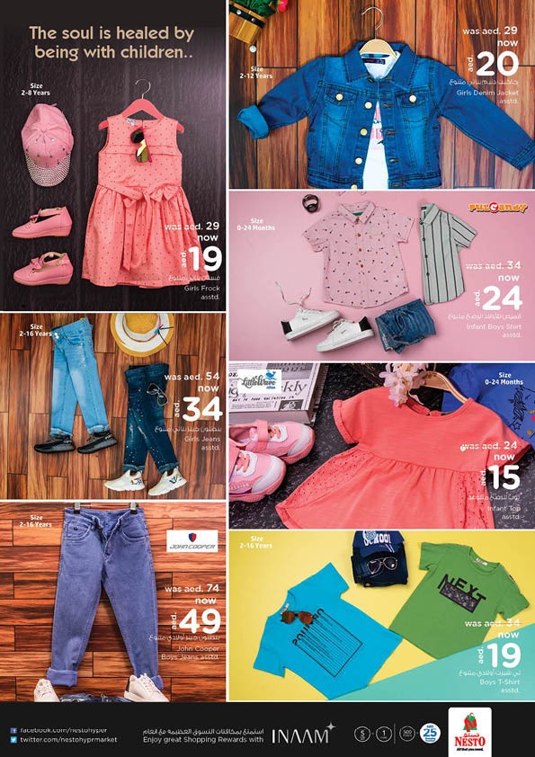 Nesto Butina Biggest Deals