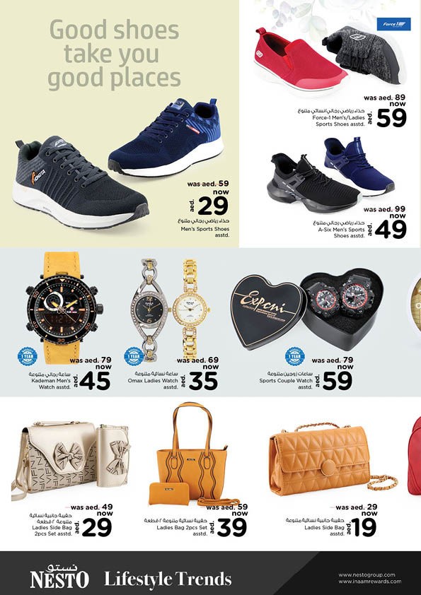 Nesto Butina Biggest Deals