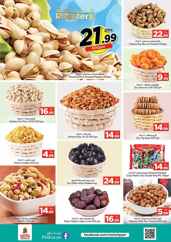 Nesto Butina Biggest Deals