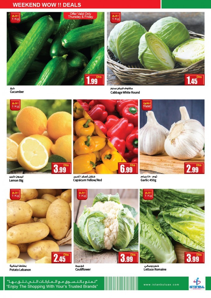 Istanbul Supermarket Wow Deals