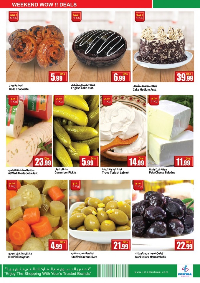 Istanbul Supermarket Wow Deals