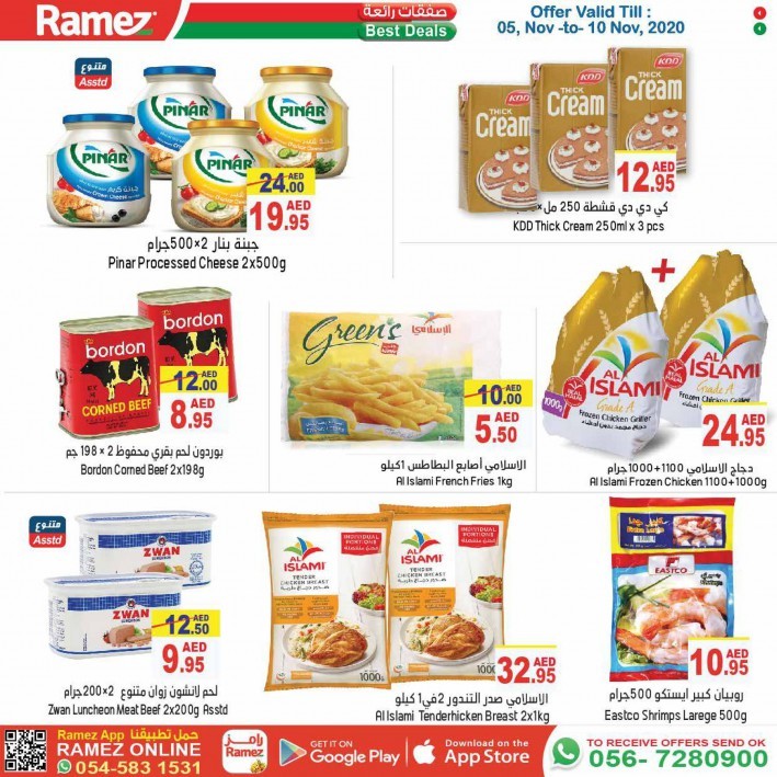 Ramez Weekly Best Deals