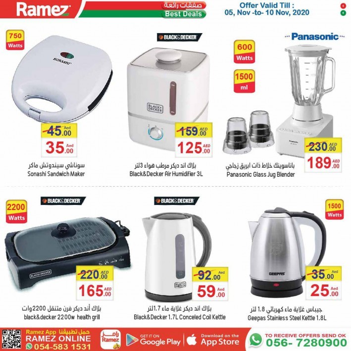Ramez Weekly Best Deals