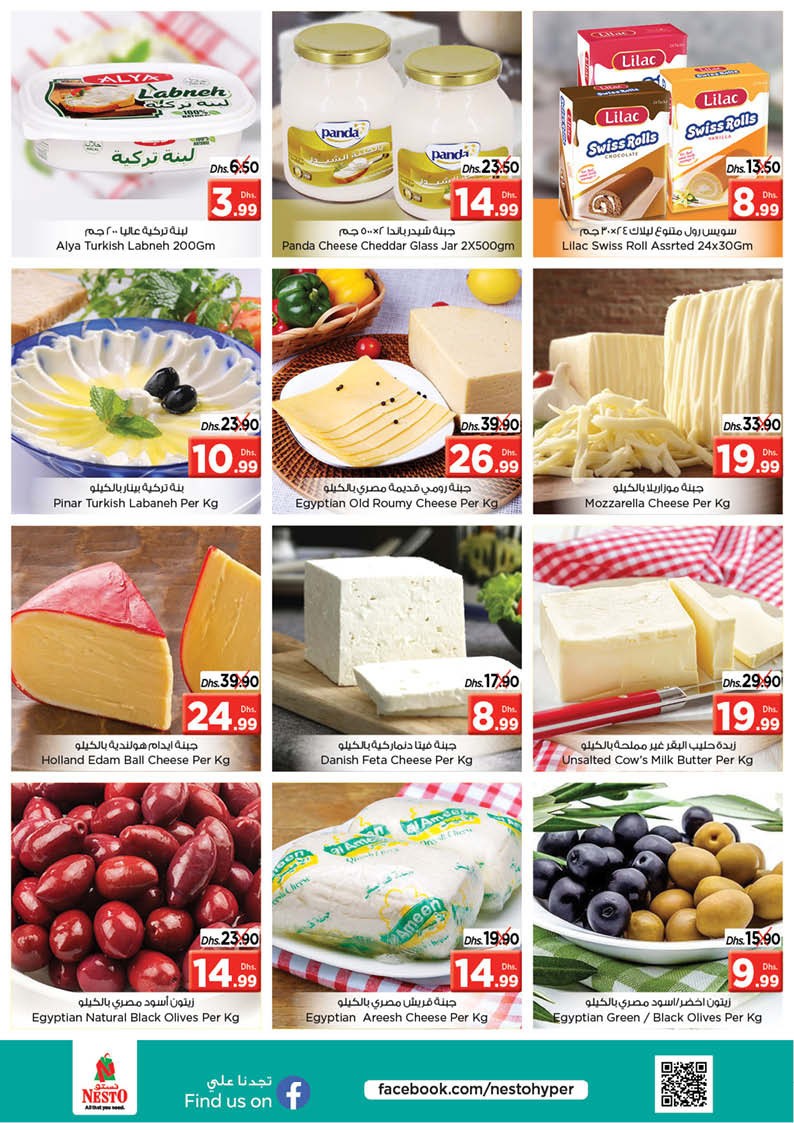 Nesto Karama Biggest Deals