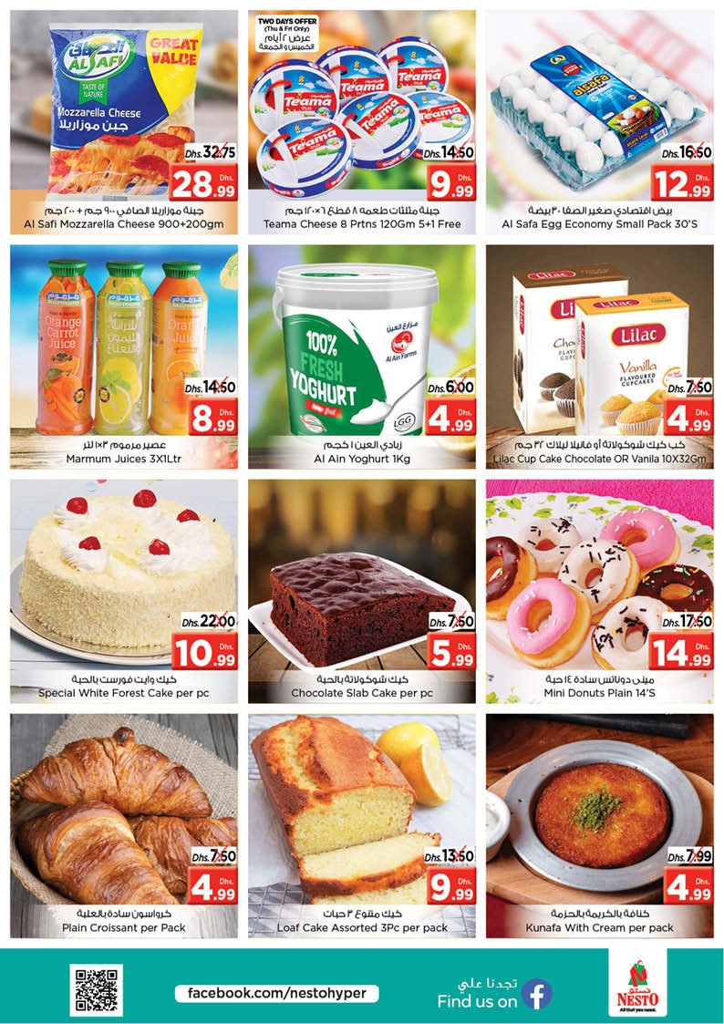 Nesto Karama Biggest Deals