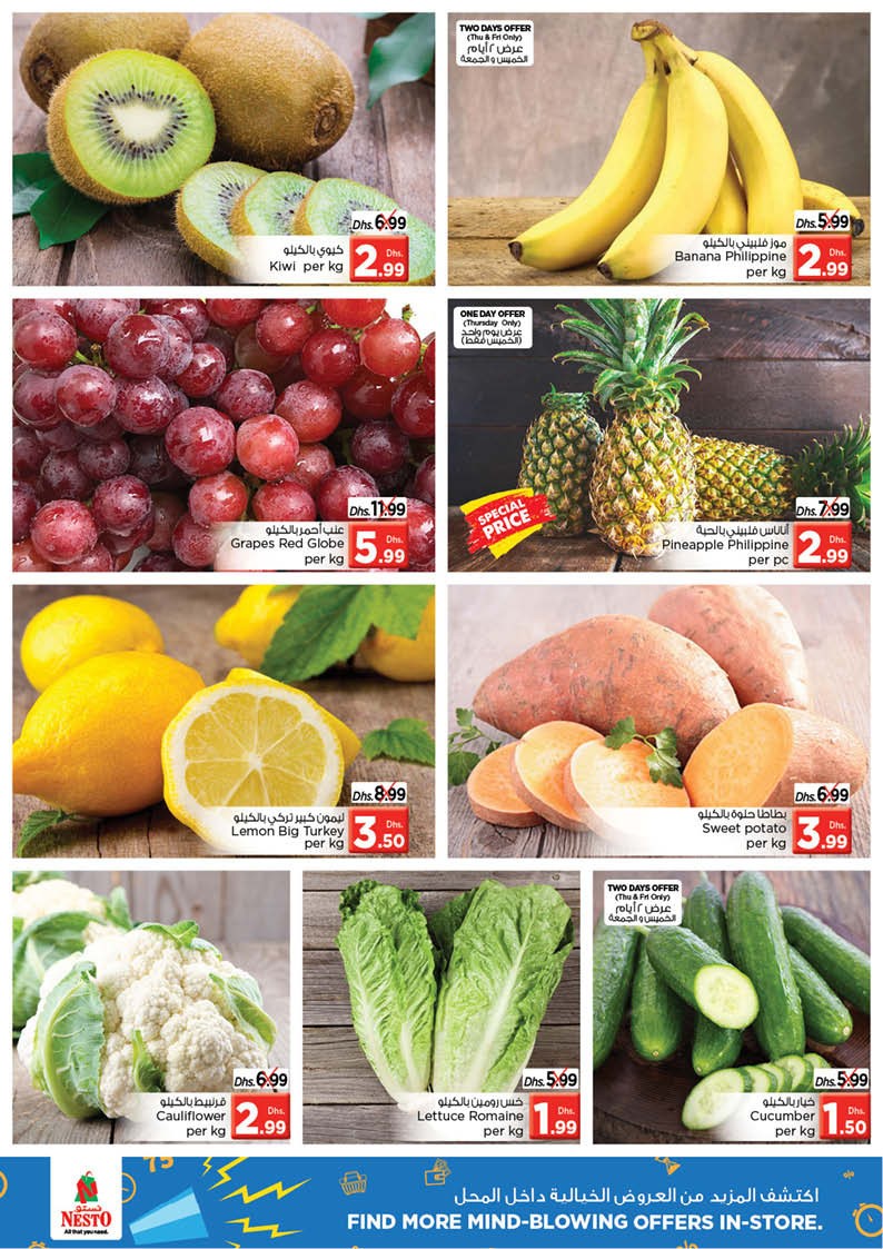 Nesto Karama Biggest Deals